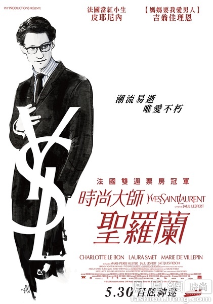 太平洋国际学院文凭